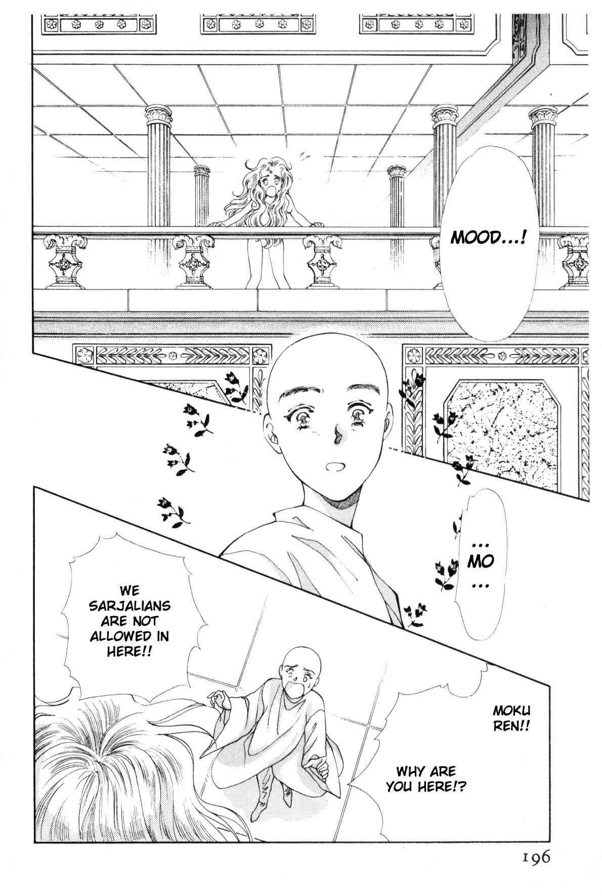 Page 191 Chapter 9 Boku no Chikyuu wo Mamotte