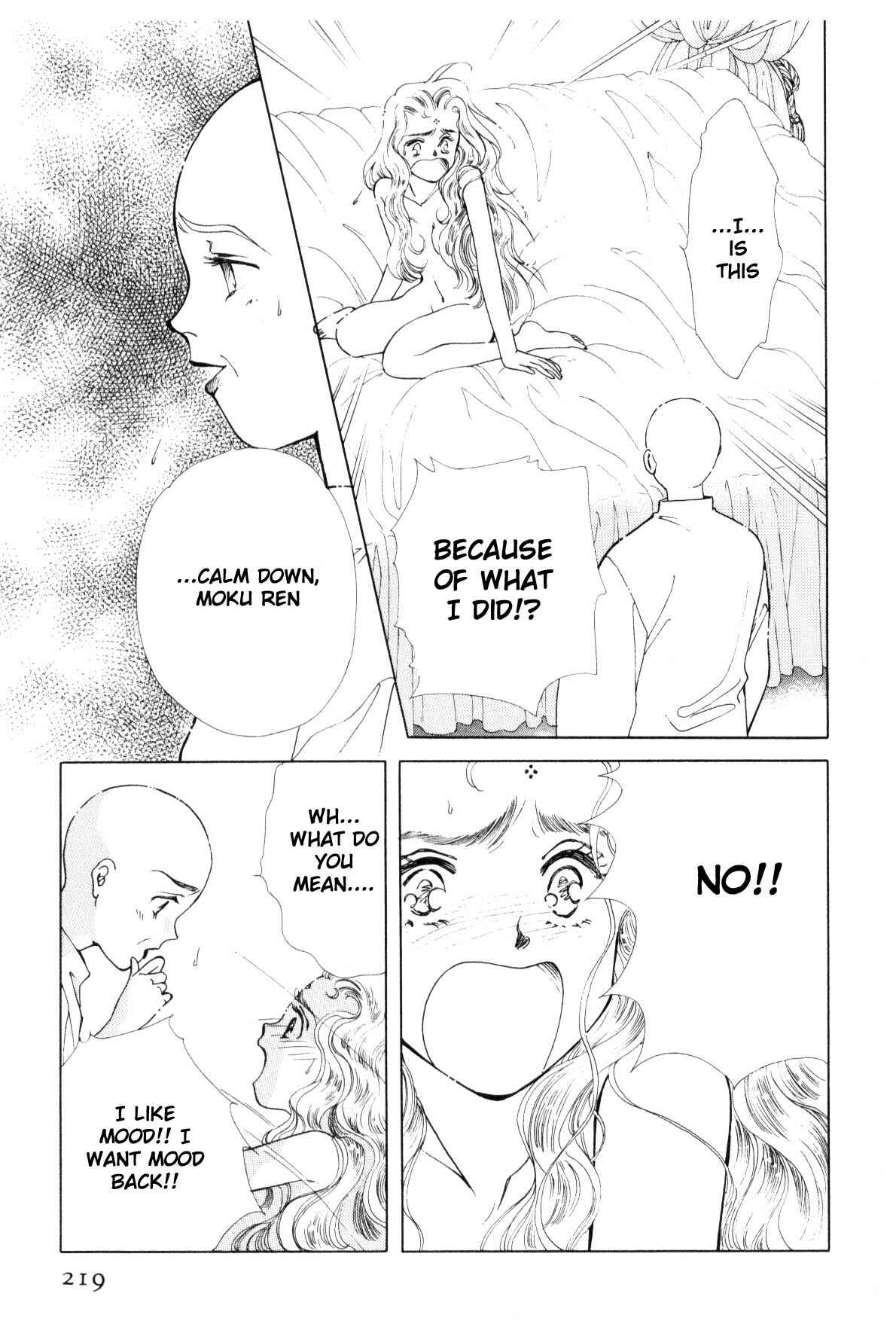 Page 213 Chapter 9 Boku no Chikyuu wo Mamotte