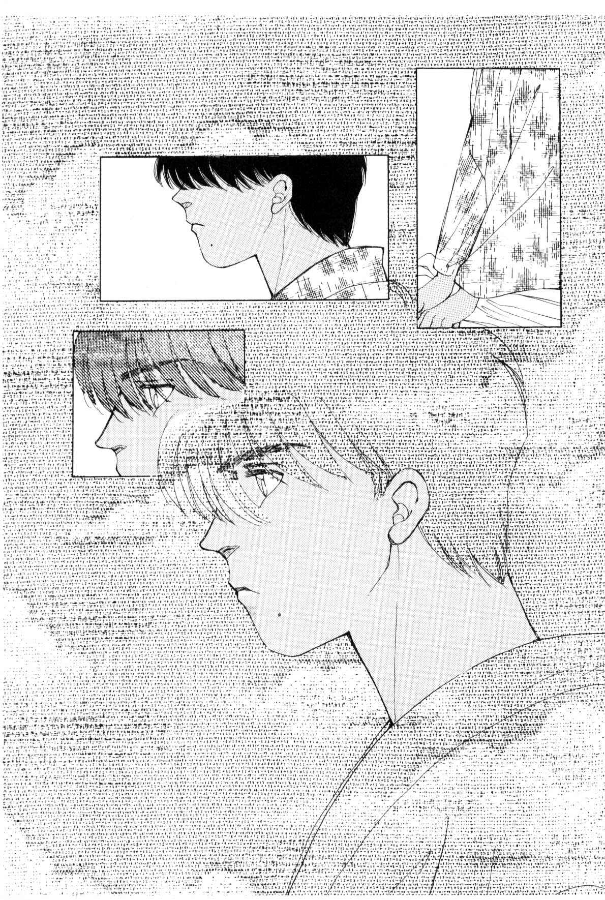 Page 23 Chapter 9 Boku no Chikyuu wo Mamotte