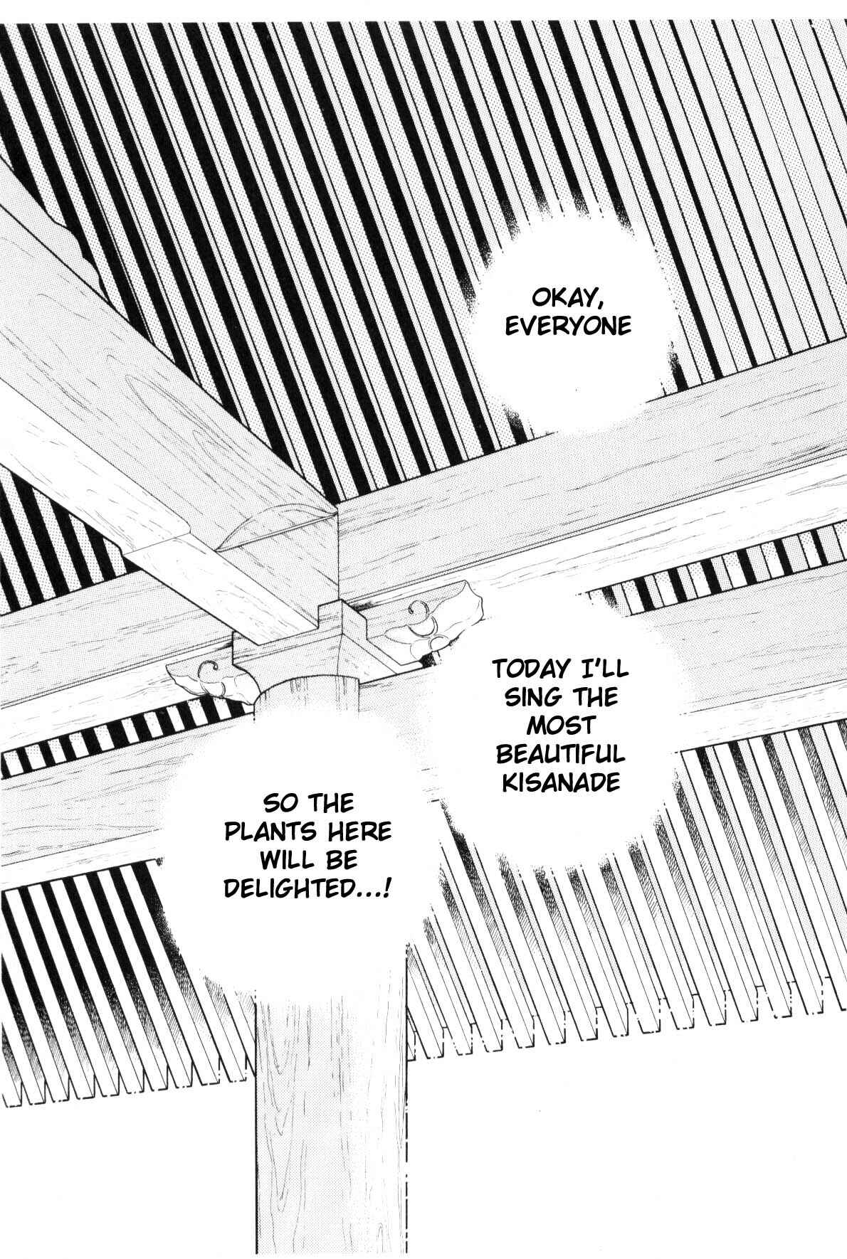 Page 25 Chapter 9 Boku no Chikyuu wo Mamotte