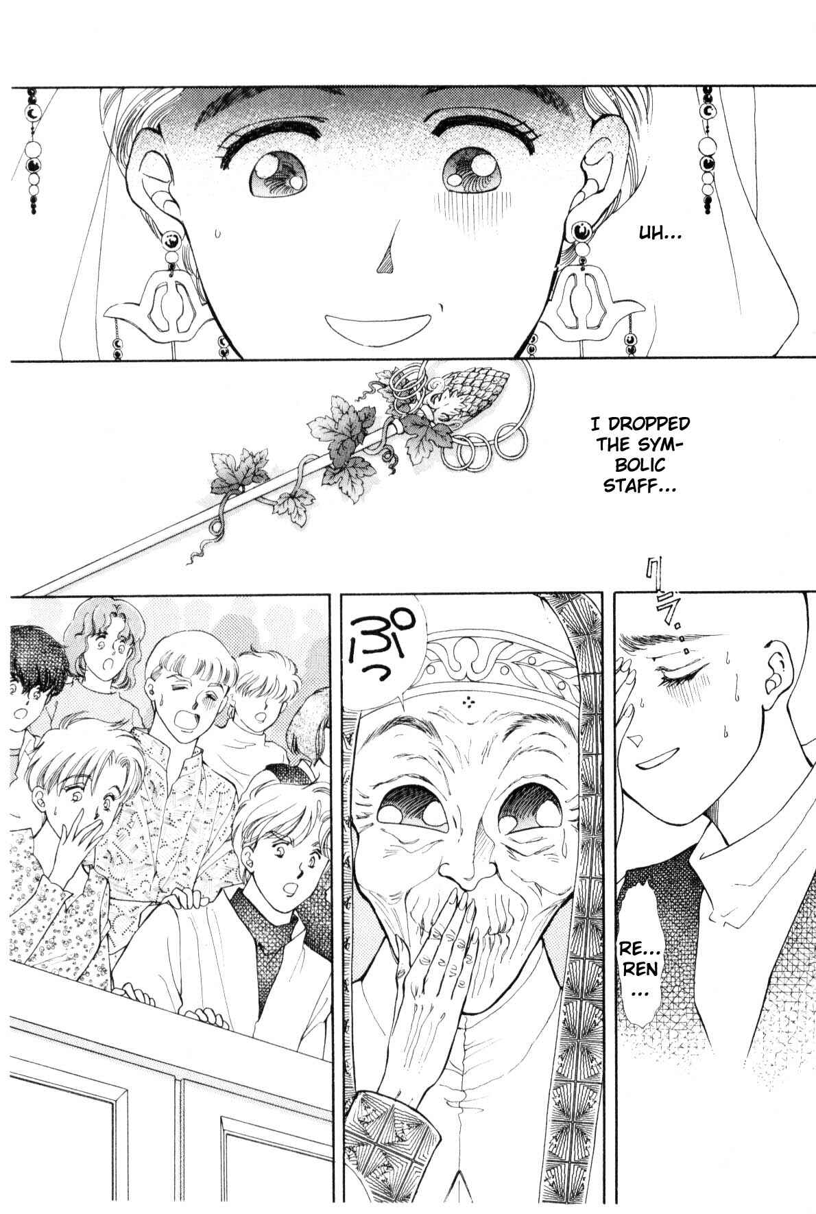 Page 302 Chapter 9 Boku no Chikyuu wo Mamotte
