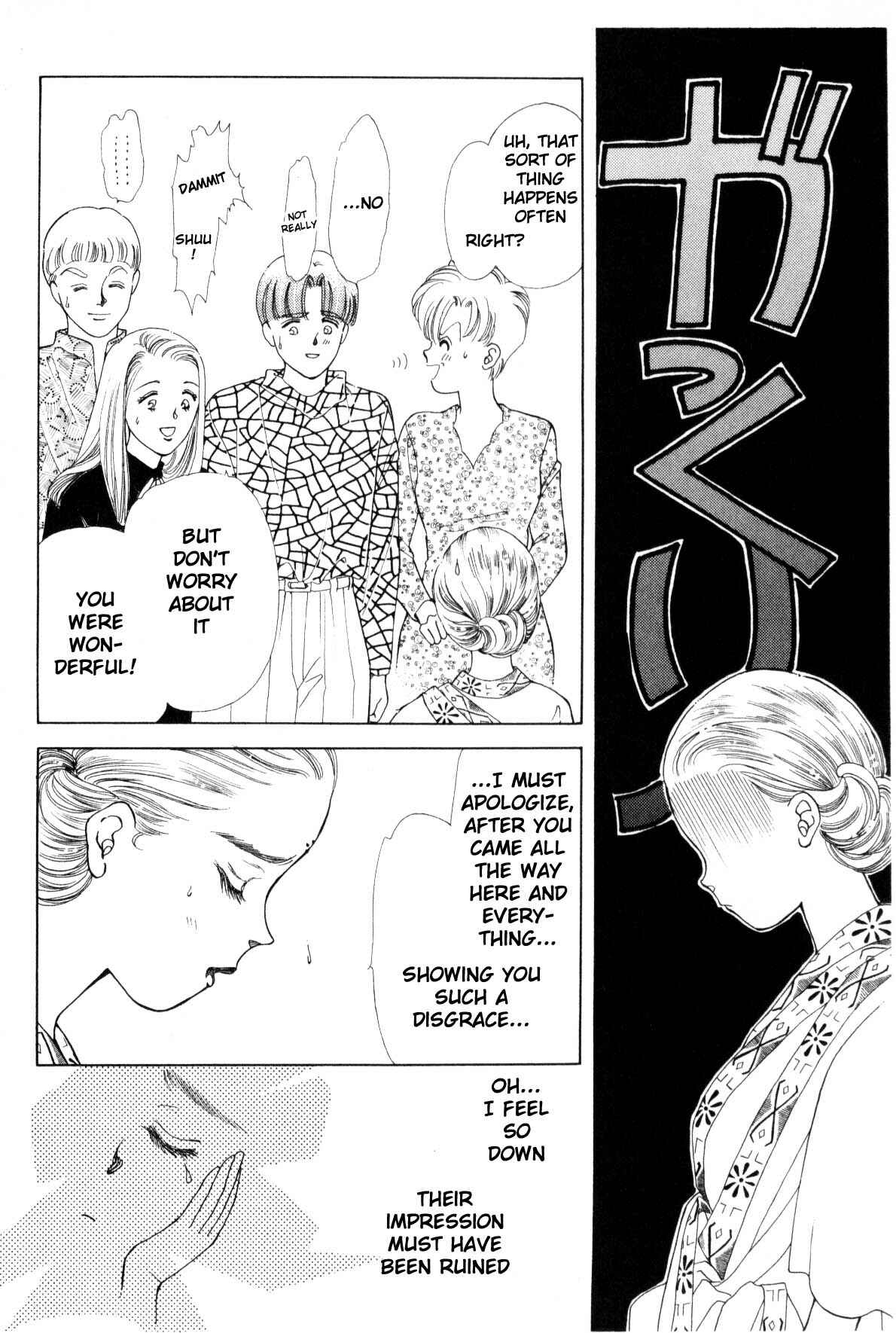 Page 305 Chapter 9 Boku no Chikyuu wo Mamotte
