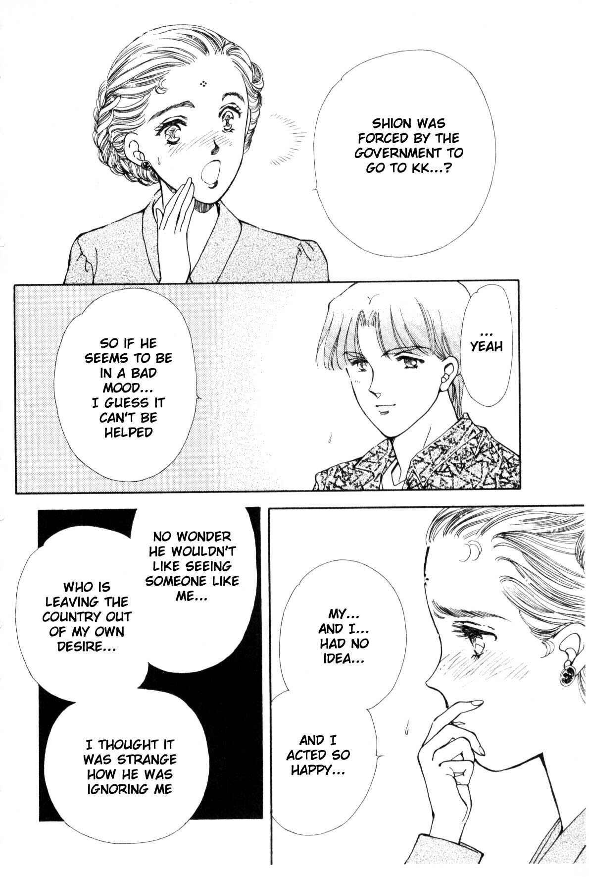 Page 313 Chapter 9 Boku no Chikyuu wo Mamotte