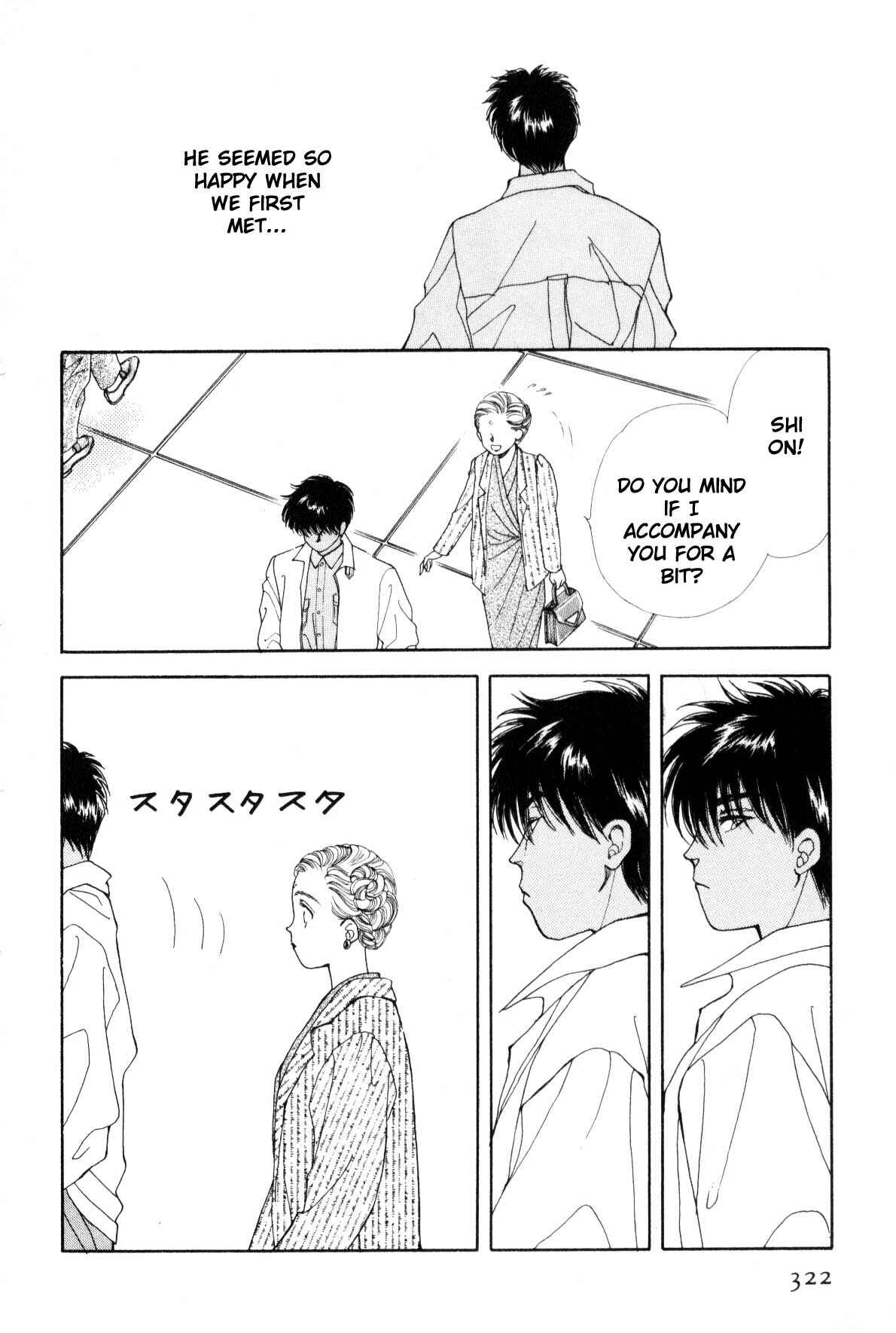 Page 315 Chapter 9 Boku no Chikyuu wo Mamotte