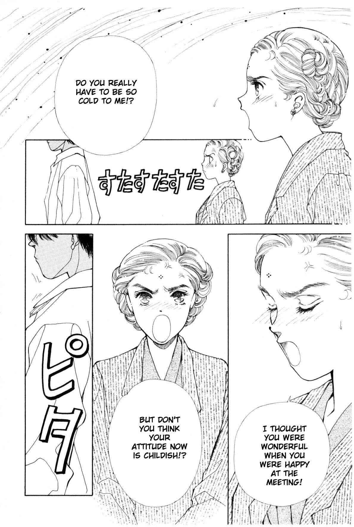 Page 317 Chapter 9 Boku no Chikyuu wo Mamotte
