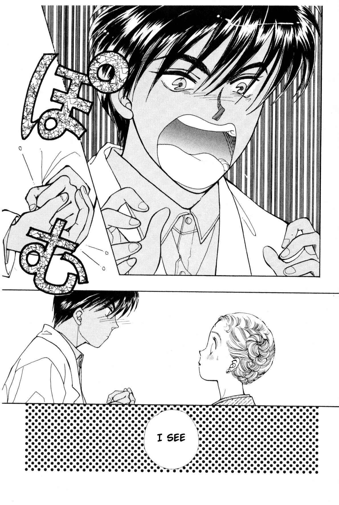 Page 320 Chapter 9 Boku no Chikyuu wo Mamotte