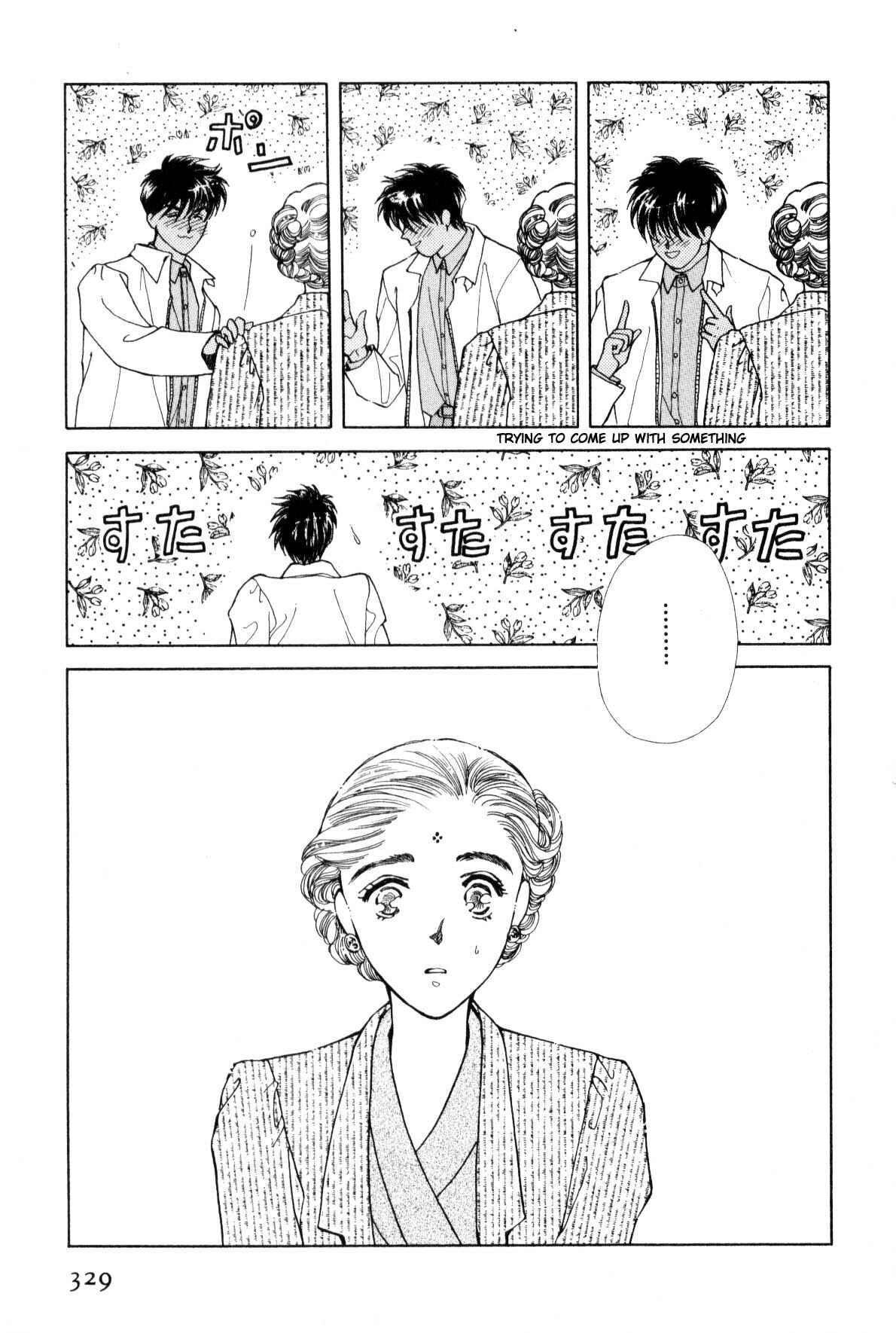 Page 322 Chapter 9 Boku no Chikyuu wo Mamotte