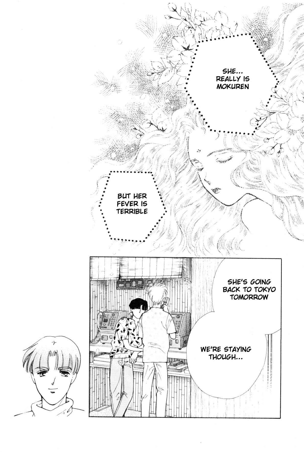 Page 43 Chapter 9 Boku no Chikyuu wo Mamotte
