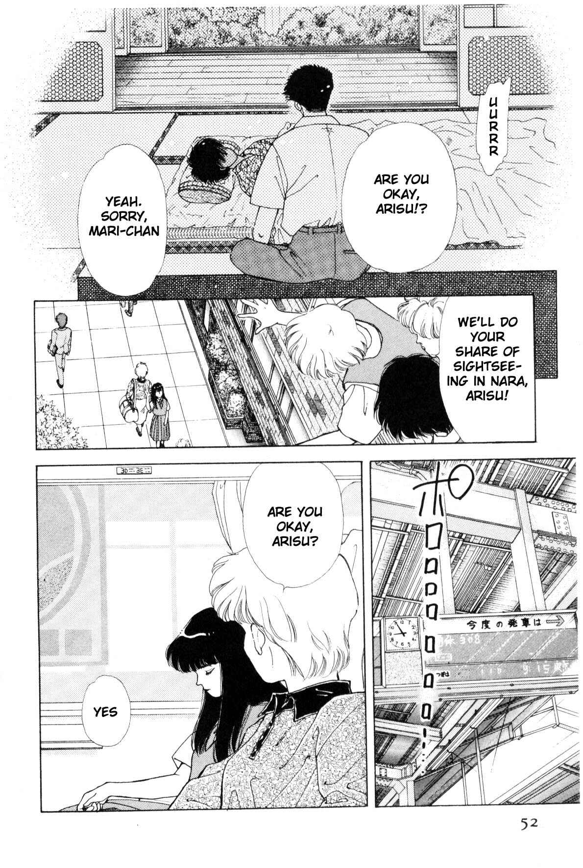 Page 48 Chapter 9 Boku no Chikyuu wo Mamotte