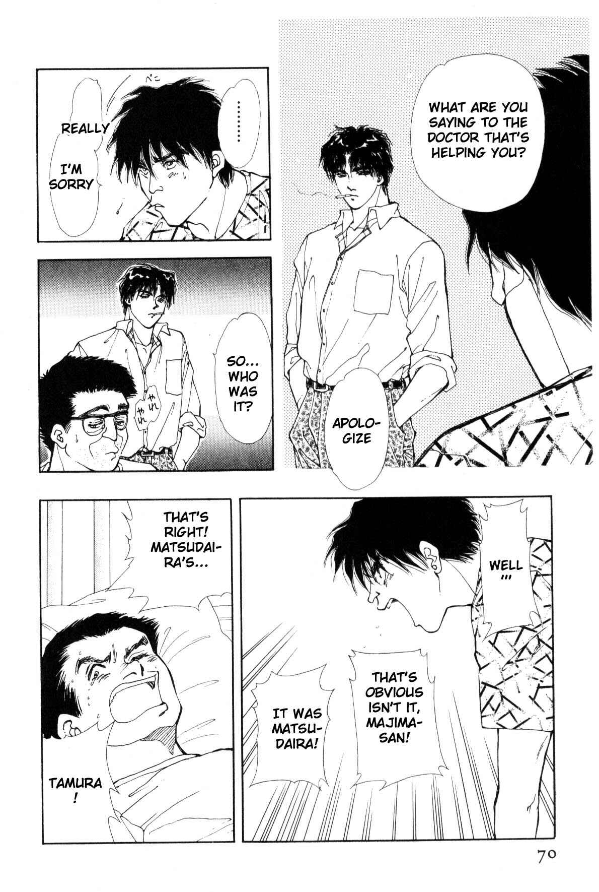 Page 66 Chapter 9 Boku no Chikyuu wo Mamotte