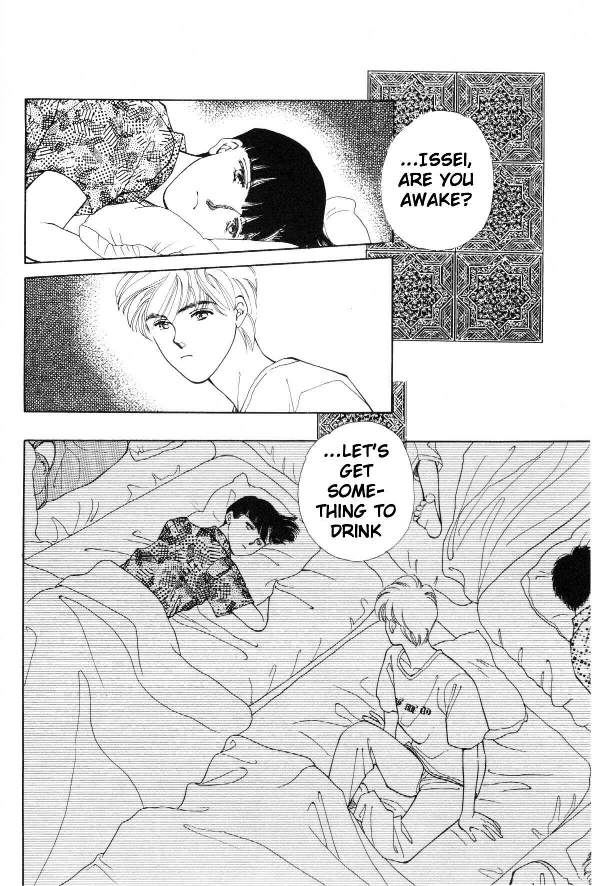 Page 7 Chapter 9 Boku no Chikyuu wo Mamotte