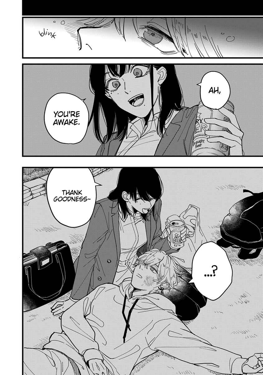 Page 12 Chapter 1 Uchi de wa Kaemasen!