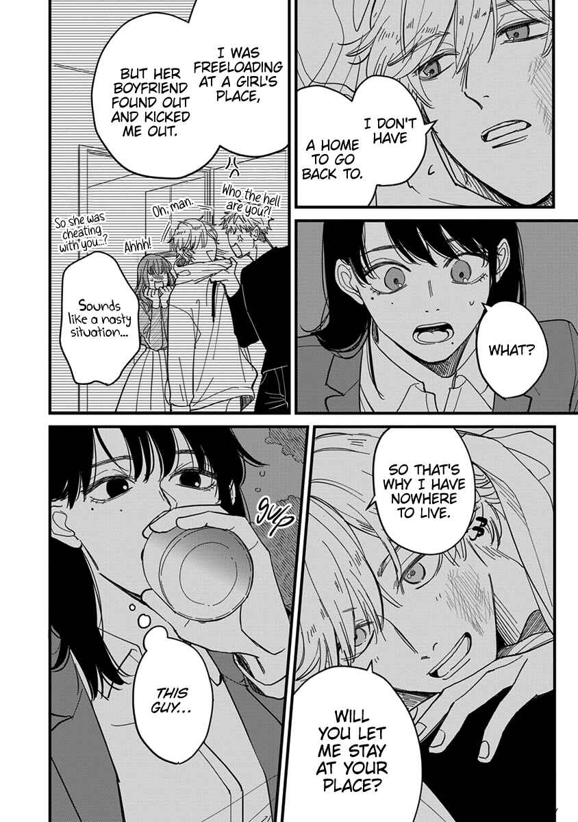 Page 14 Chapter 1 Uchi de wa Kaemasen!
