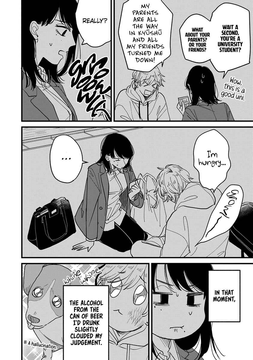 Page 16 Chapter 1 Uchi de wa Kaemasen!