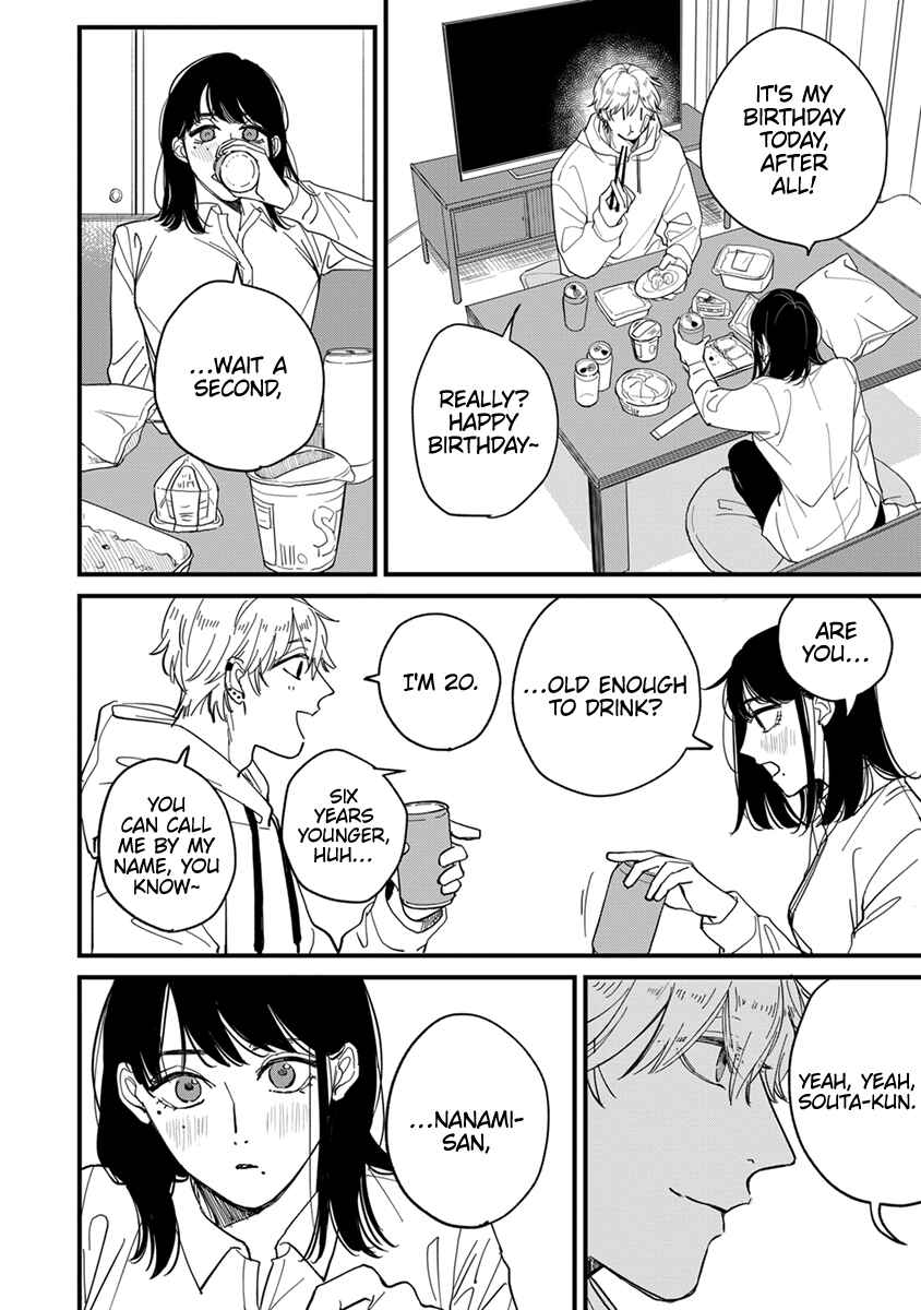 Page 20 Chapter 1 Uchi de wa Kaemasen!