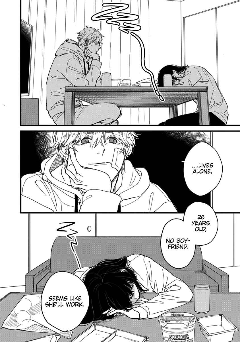 Page 22 Chapter 1 Uchi de wa Kaemasen!
