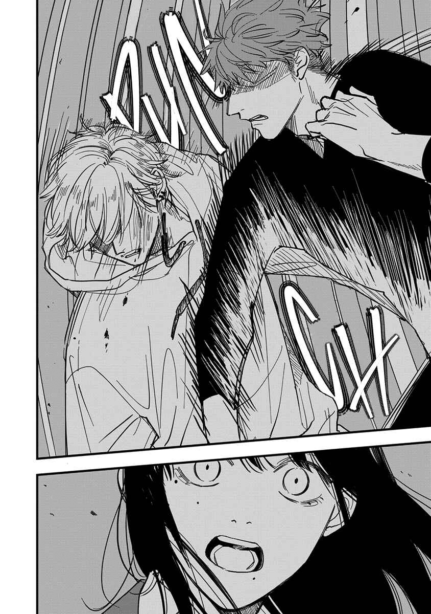 Page 8 Chapter 1 Uchi de wa Kaemasen!