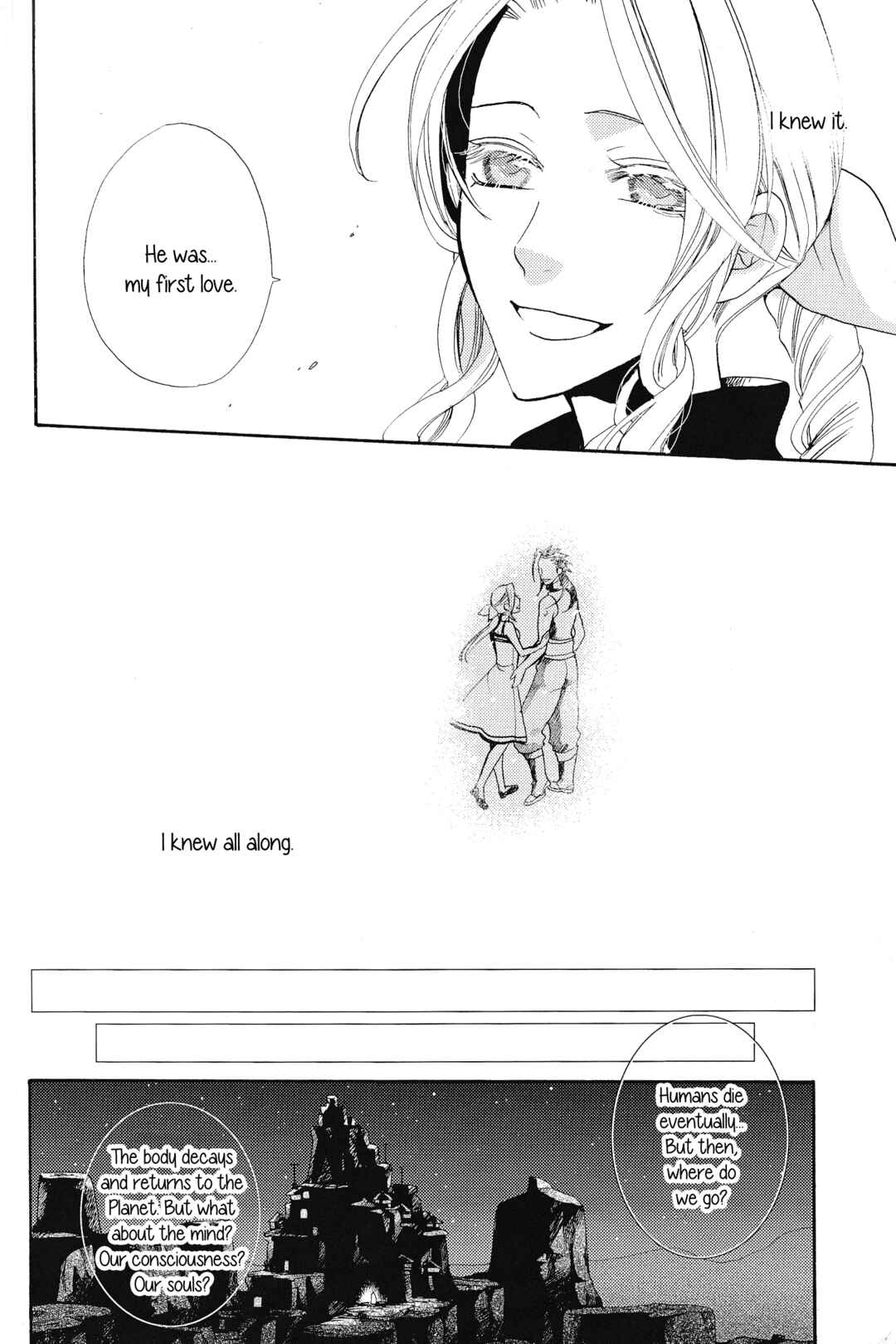 Page 14 Chapter Unknown_ff36 Final Fantasy VII - Shiawase na Ketsumatsu (Doujinshi)