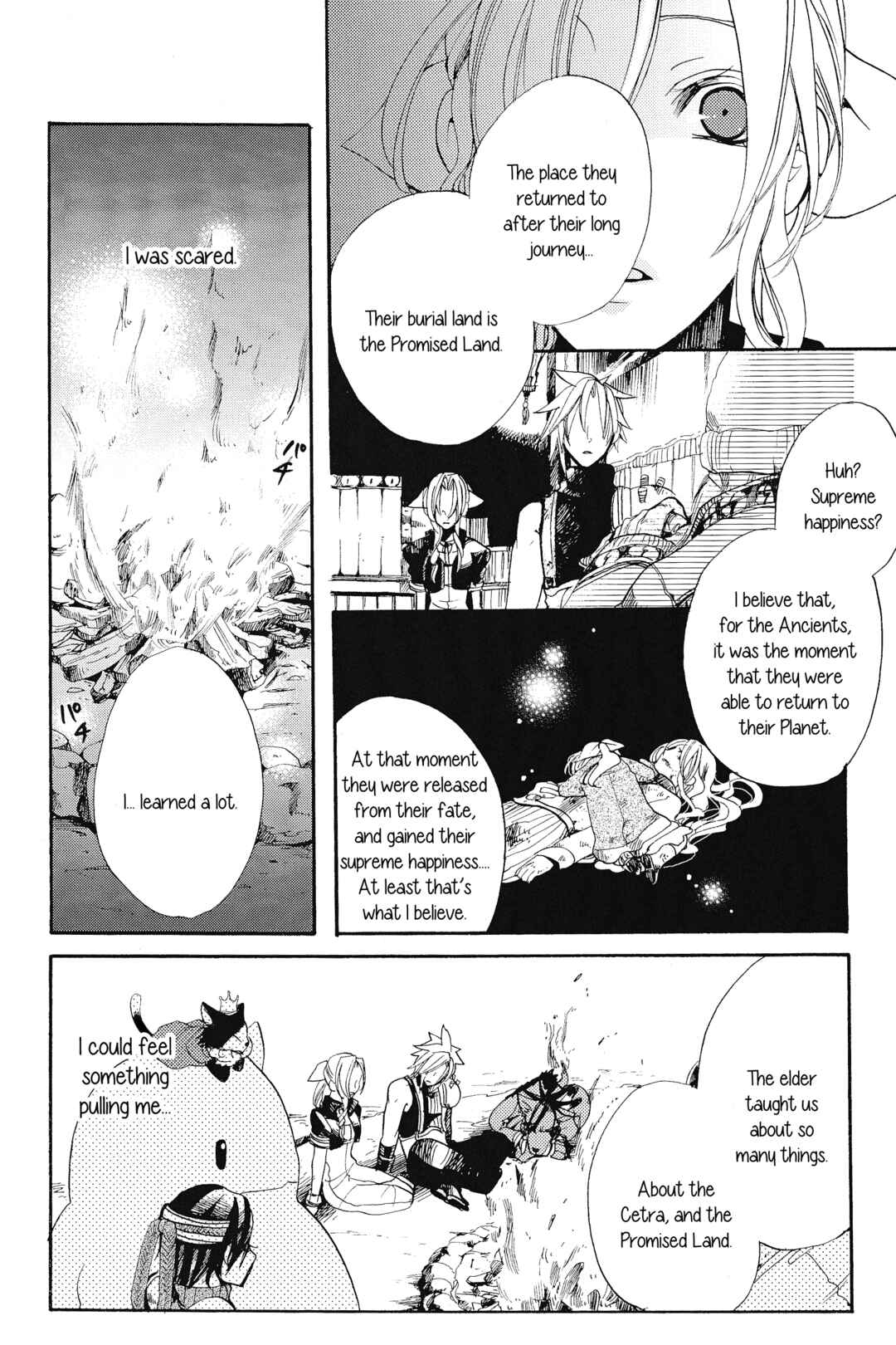 Page 16 Chapter Unknown_ff36 Final Fantasy VII - Shiawase na Ketsumatsu (Doujinshi)