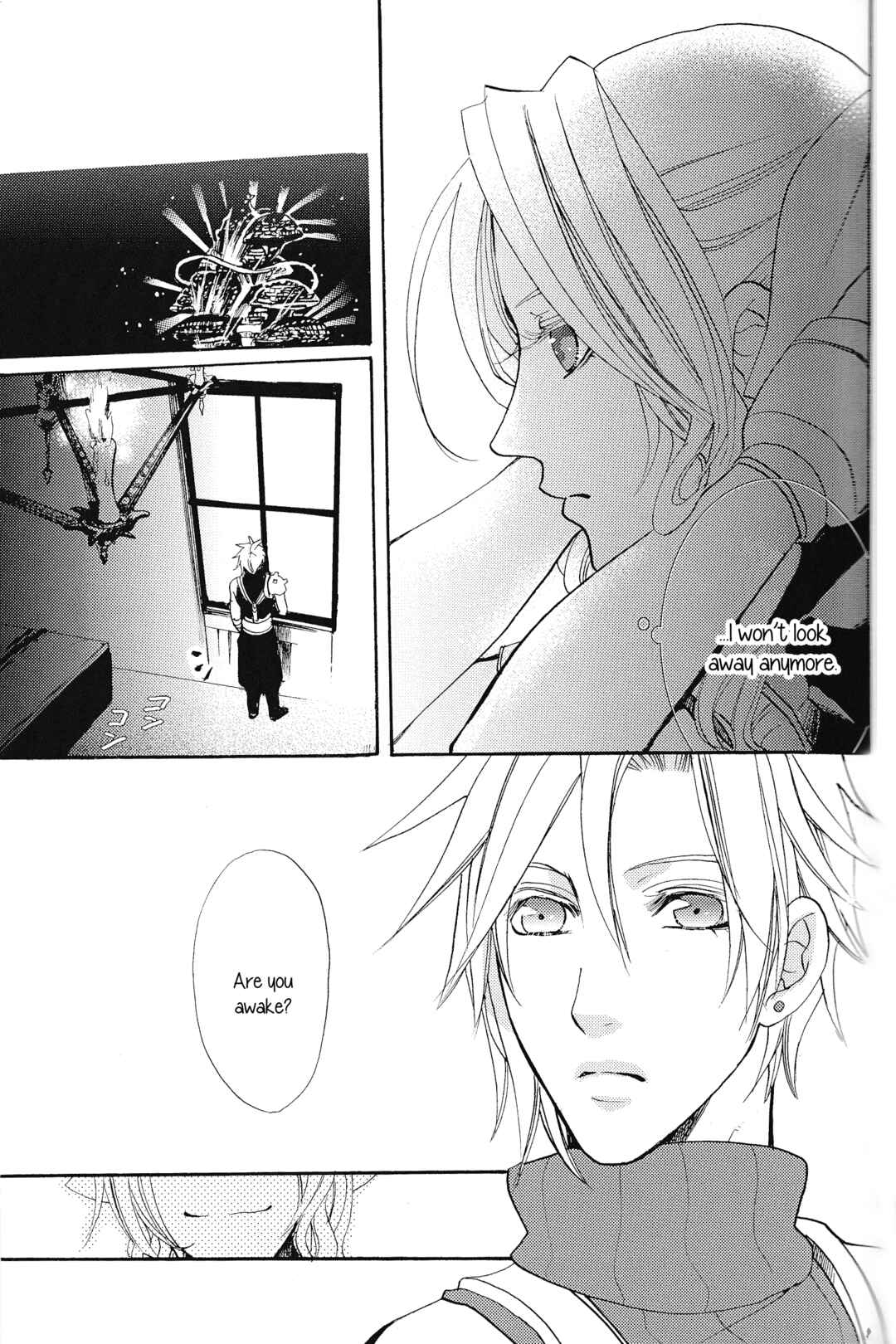 Page 19 Chapter Unknown_ff36 Final Fantasy VII - Shiawase na Ketsumatsu (Doujinshi)