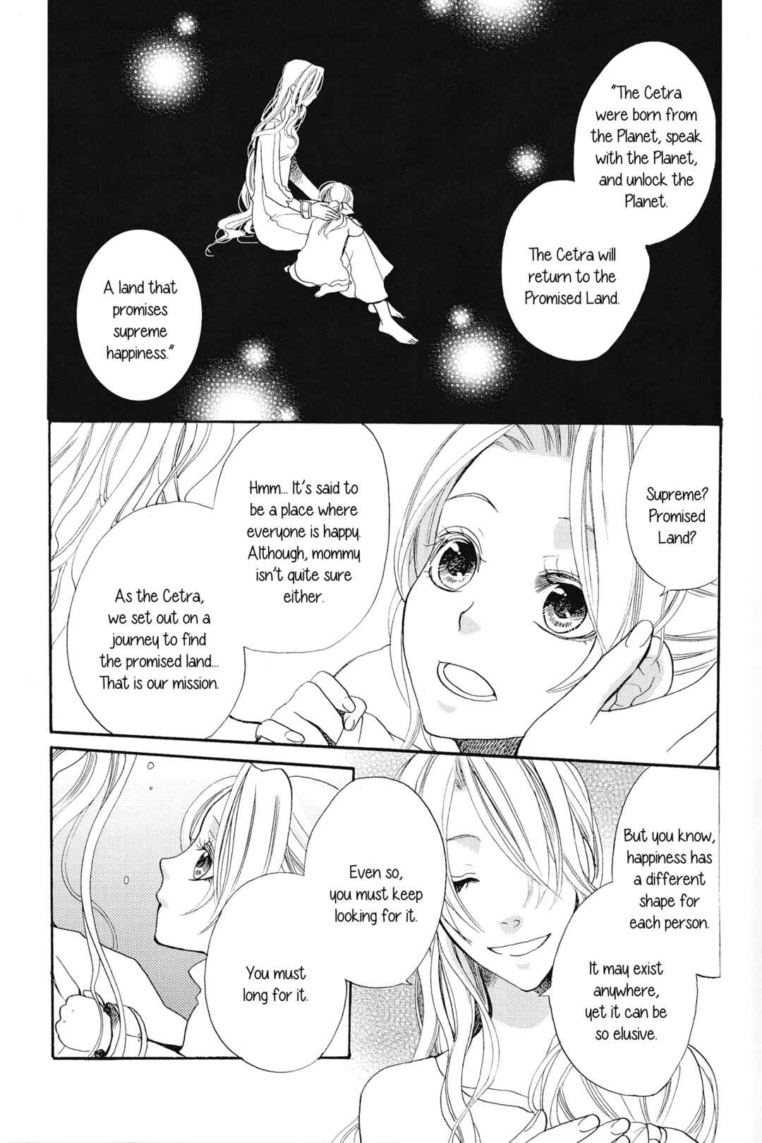 Page 3 Chapter Unknown_ff36 Final Fantasy VII - Shiawase na Ketsumatsu (Doujinshi)