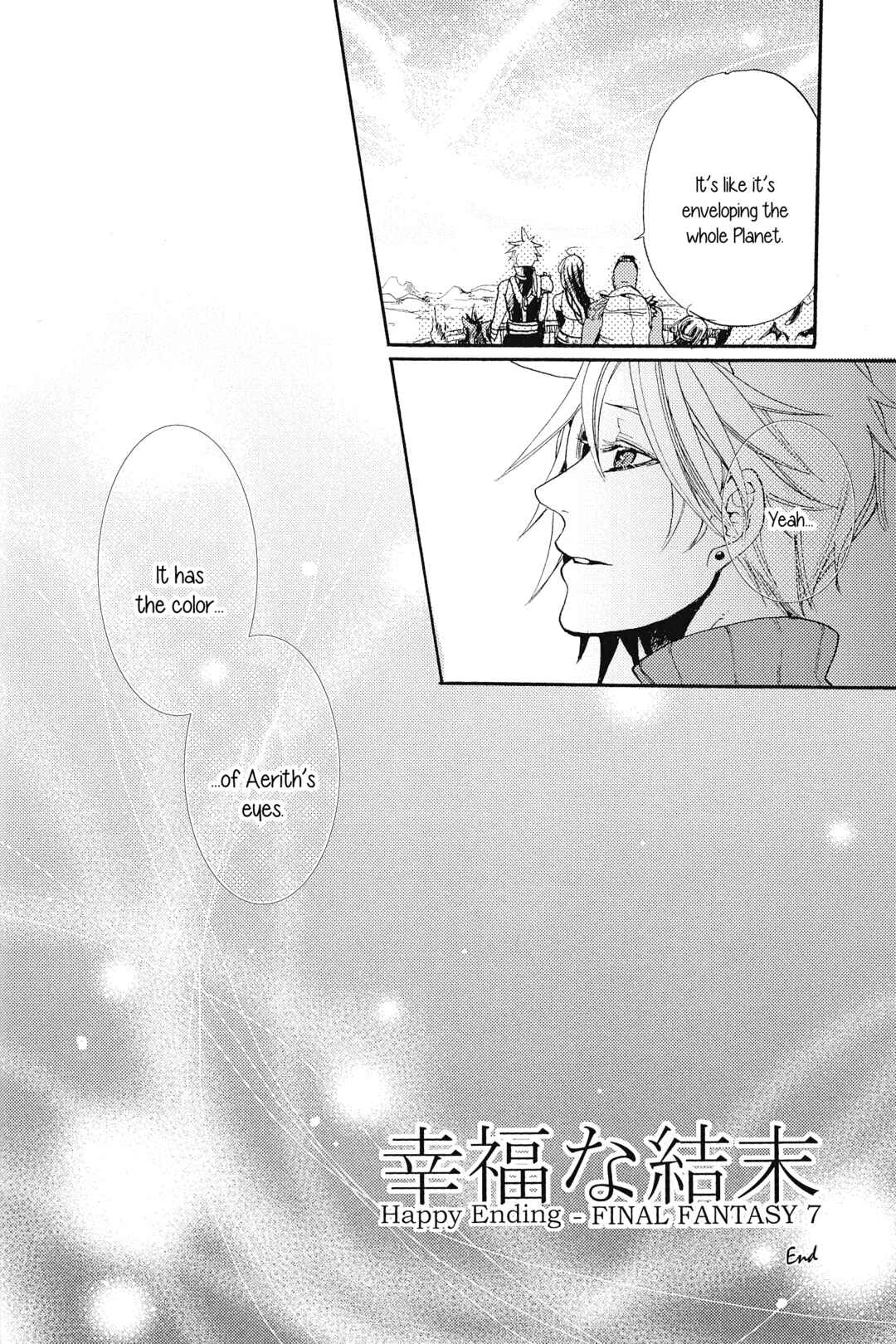 Page 33 Chapter Unknown_ff36 Final Fantasy VII - Shiawase na Ketsumatsu (Doujinshi)