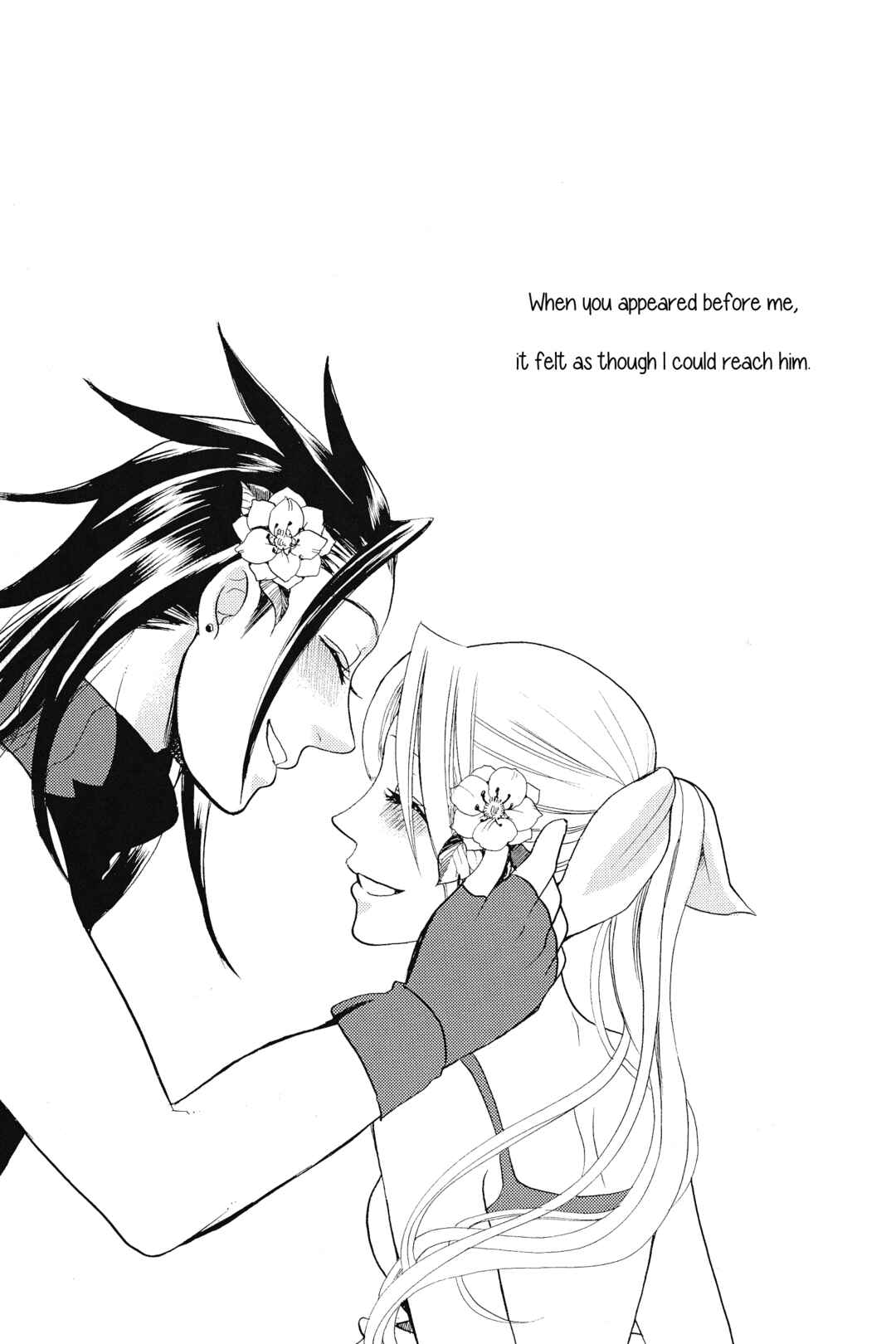 Page 5 Chapter Unknown_ff36 Final Fantasy VII - Shiawase na Ketsumatsu (Doujinshi)