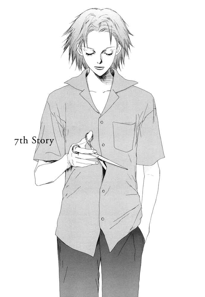 Page 2 Chapter 7 Omae ga Sekai wo Kowashitai nara