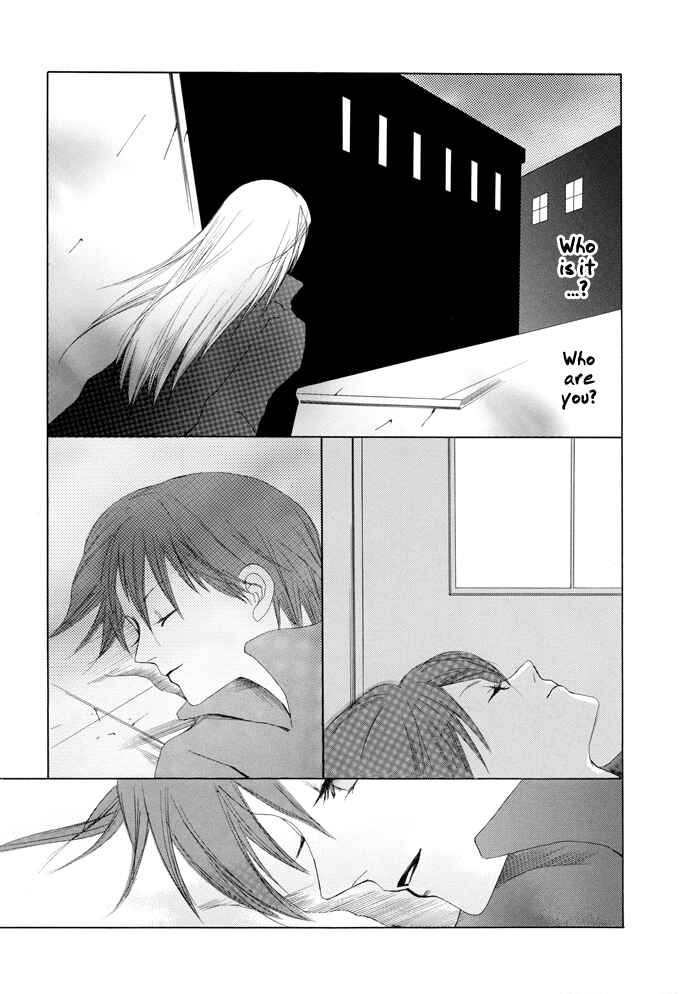 Page 16 Chapter 13 Omae ga Sekai wo Kowashitai nara