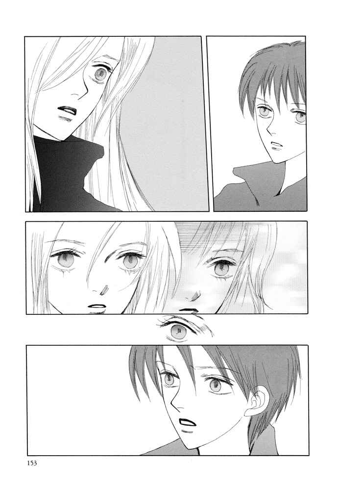 Page 18 Chapter 13 Omae ga Sekai wo Kowashitai nara
