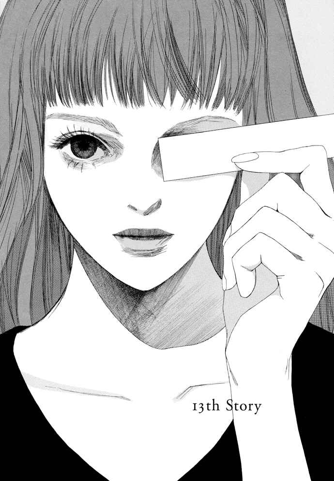 Page 2 Chapter 13 Omae ga Sekai wo Kowashitai nara