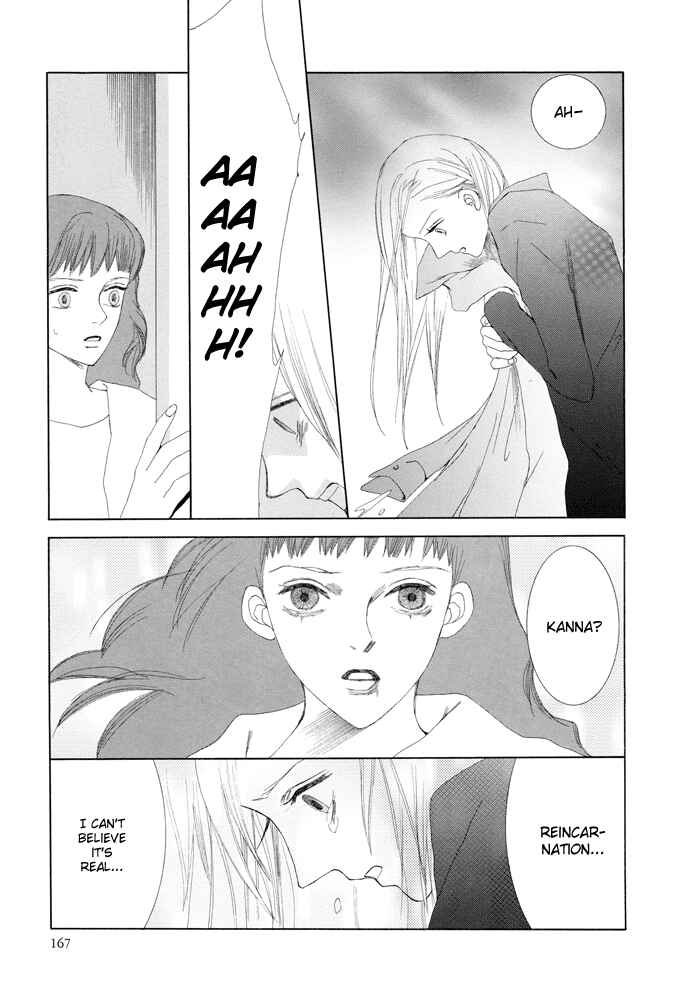 Page 31 Chapter 13 Omae ga Sekai wo Kowashitai nara