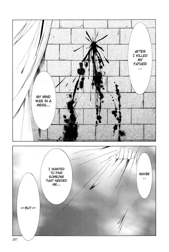 Page 16 Chapter 8 Omae ga Sekai wo Kowashitai nara