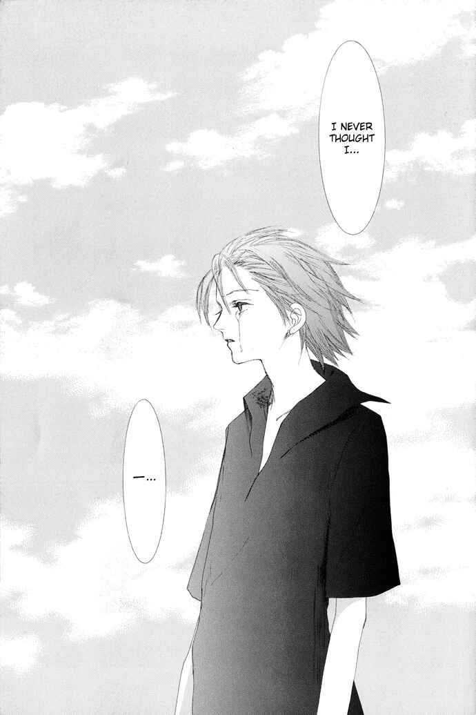 Page 18 Chapter 8 Omae ga Sekai wo Kowashitai nara