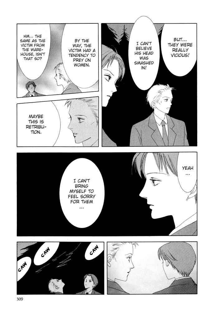 Page 28 Chapter 8 Omae ga Sekai wo Kowashitai nara