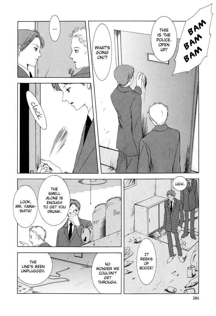 Page 3 Chapter 8 Omae ga Sekai wo Kowashitai nara