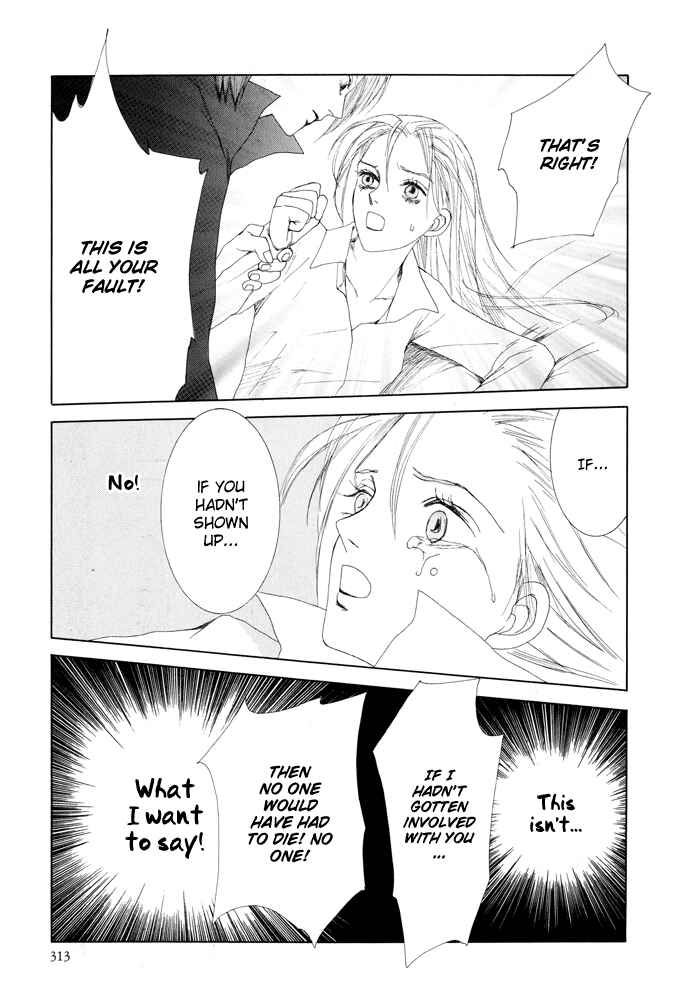 Page 32 Chapter 8 Omae ga Sekai wo Kowashitai nara