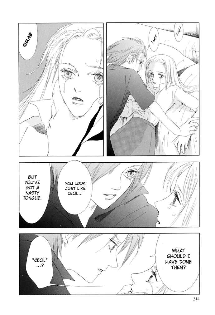Page 33 Chapter 8 Omae ga Sekai wo Kowashitai nara