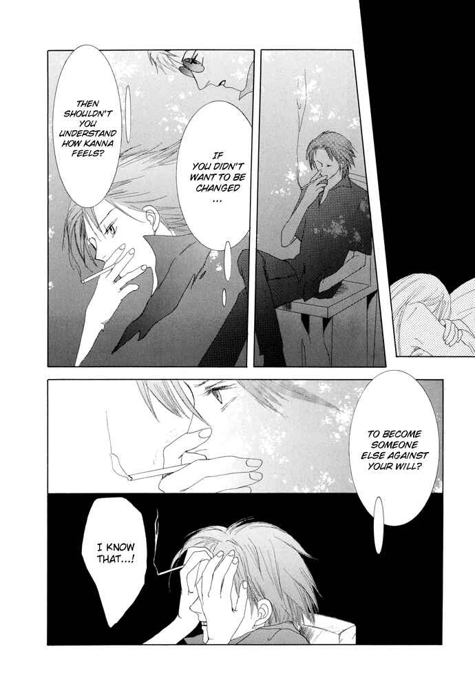 Page 37 Chapter 8 Omae ga Sekai wo Kowashitai nara