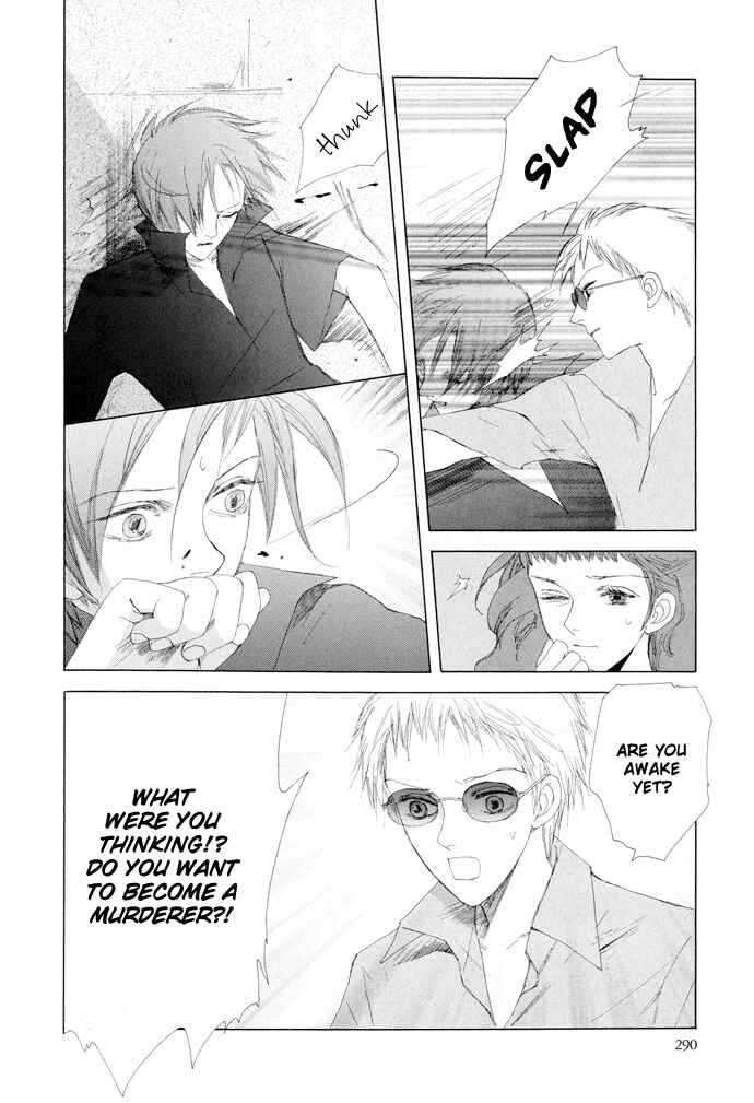Page 9 Chapter 8 Omae ga Sekai wo Kowashitai nara