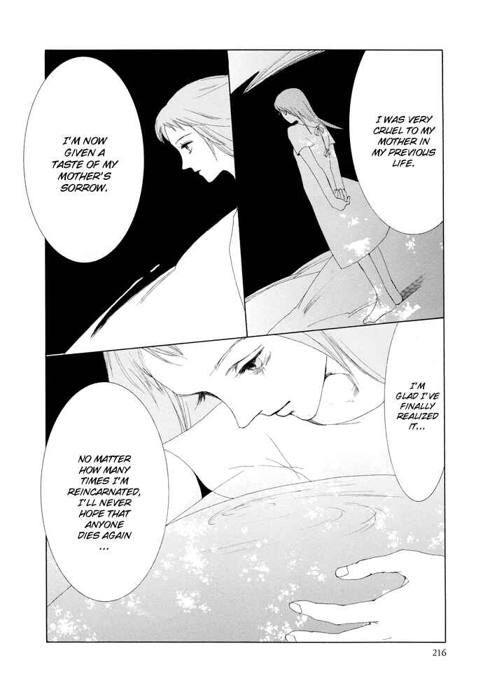 Page 14 Chapter 15 Omae ga Sekai wo Kowashitai nara