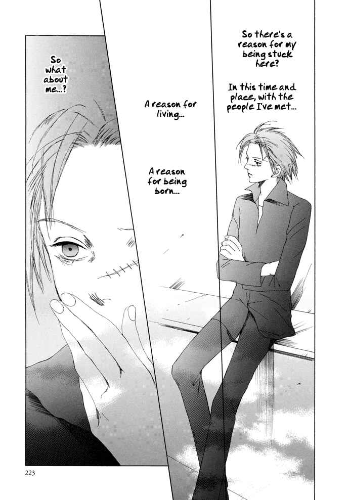 Page 21 Chapter 15 Omae ga Sekai wo Kowashitai nara