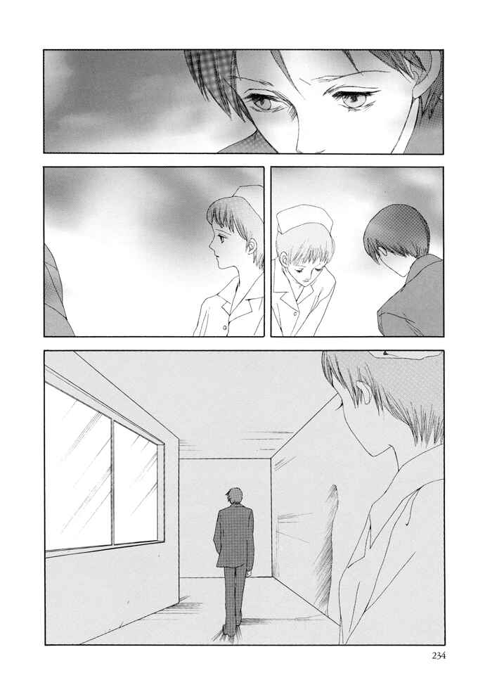 Page 32 Chapter 15 Omae ga Sekai wo Kowashitai nara
