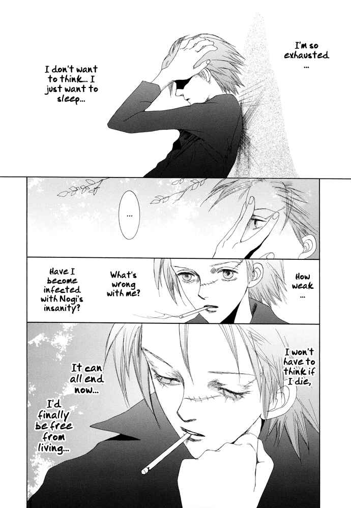 Page 6 Chapter 15 Omae ga Sekai wo Kowashitai nara