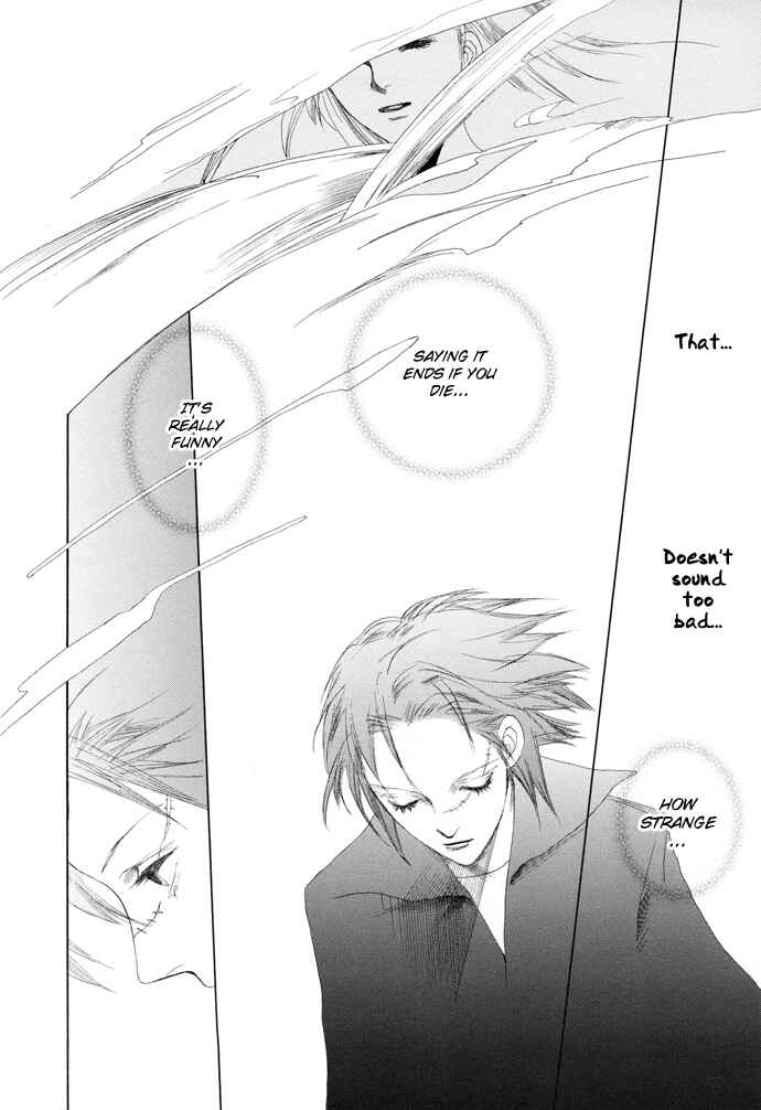 Page 7 Chapter 15 Omae ga Sekai wo Kowashitai nara