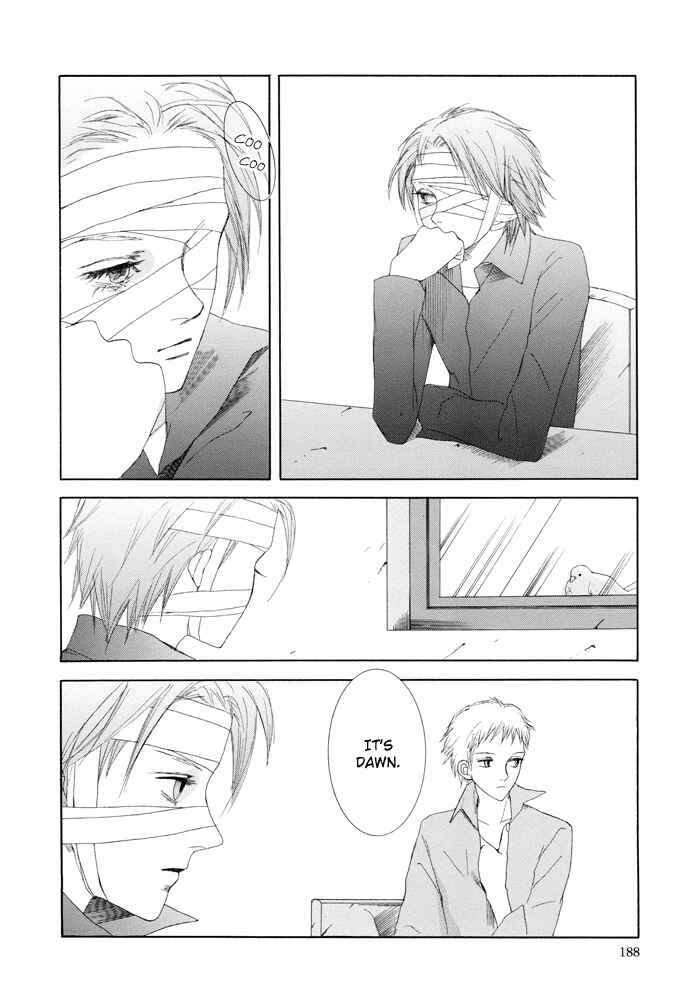 Page 21 Chapter 14 Omae ga Sekai wo Kowashitai nara