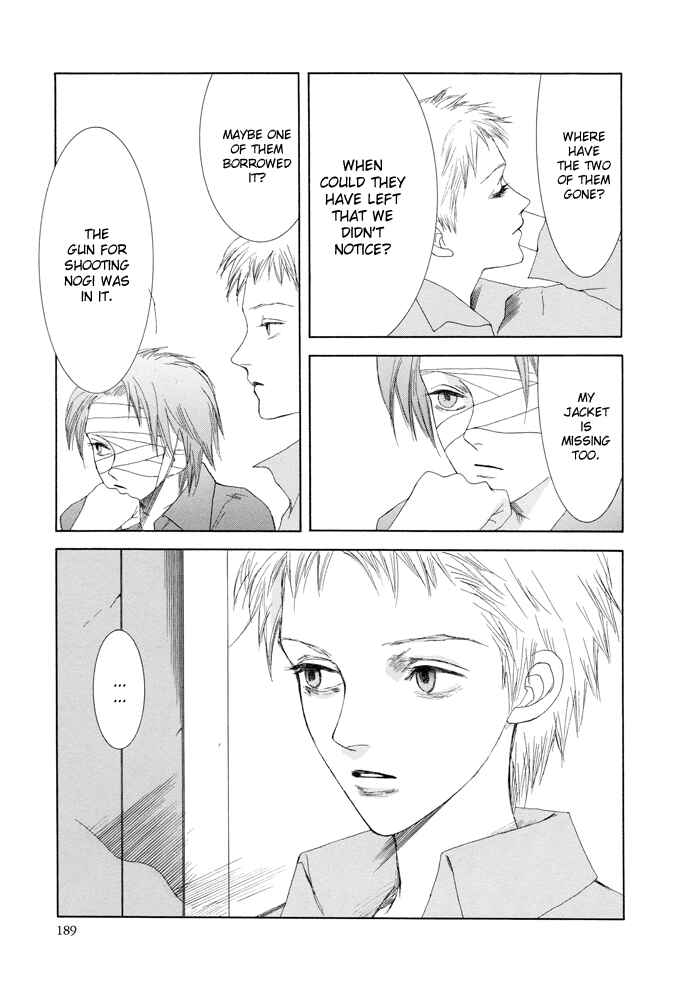 Page 22 Chapter 14 Omae ga Sekai wo Kowashitai nara