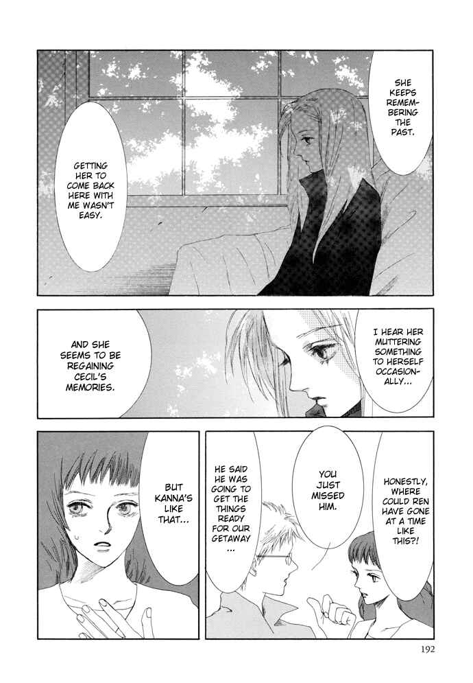 Page 25 Chapter 14 Omae ga Sekai wo Kowashitai nara