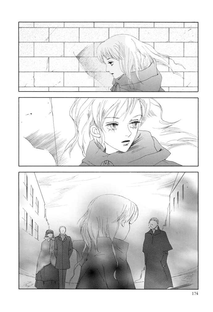 Page 7 Chapter 14 Omae ga Sekai wo Kowashitai nara
