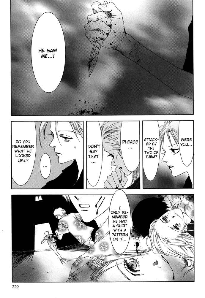 Page 14 Chapter 6 Omae ga Sekai wo Kowashitai nara